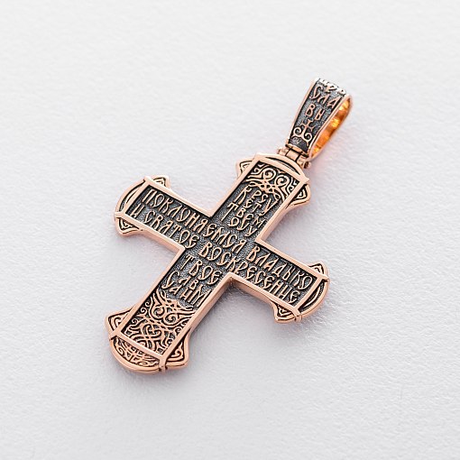 Золотой православный крест "Распятие" 2
